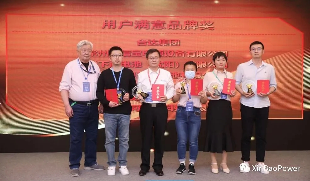 熱烈祝賀信寶榮獲2020～2021年度《用戶滿意品牌獎》?。。? /></a></div><div   id=